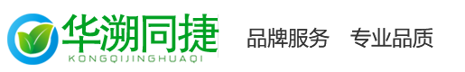 重庆华溯同捷实验动物销售有限公司